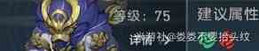 《崩坏星穹铁道》“虚构叙事”新词迷离打法分享