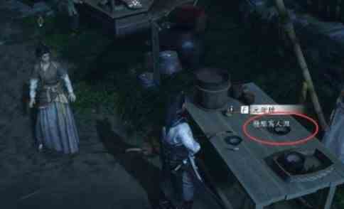 《燕云十六声》“欲望深渊”任务攻略流程介绍