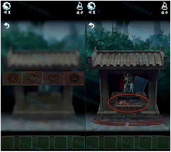 《道道道人间道》第四章通关攻略流程