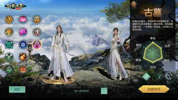 断魂针绝情剑，《剑侠世界起源》新门派古墓技能首曝