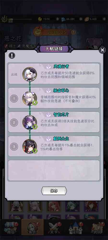 《勇闯女巫塔》深旋秘境攻略全面解析
