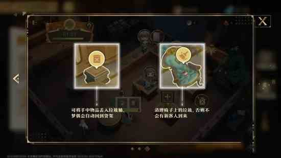 《无尽梦回》肉鸽不只是激爽战斗，还有休闲惬意的PVX