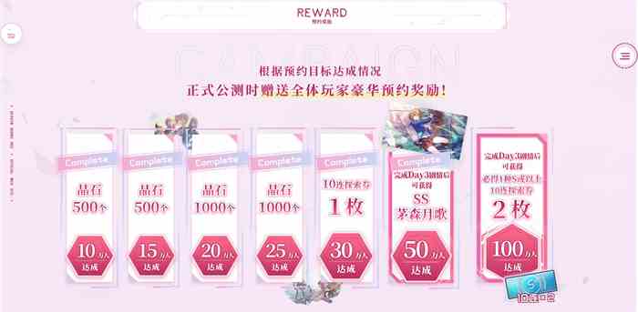 《炽焰天穹》公测定档7月17日 ，少女们悲喜交织的凄美物语即将启程