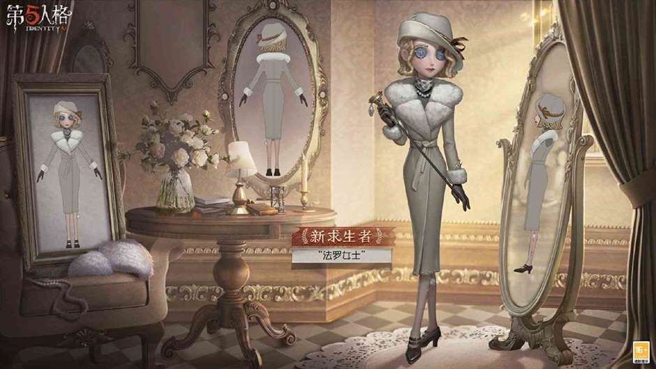 《第五人格》全新求生者「法罗女士」即将到访庄园