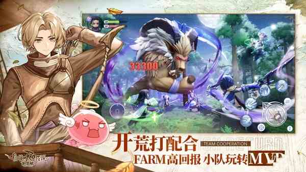 全平台预约启动《仙境传说RO：新启航》6月20日先遣内测