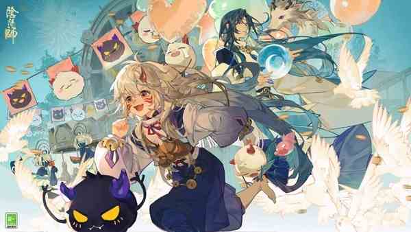 《阴阳师》儿童节限定“犹忆年少时”系列全新皮肤登场