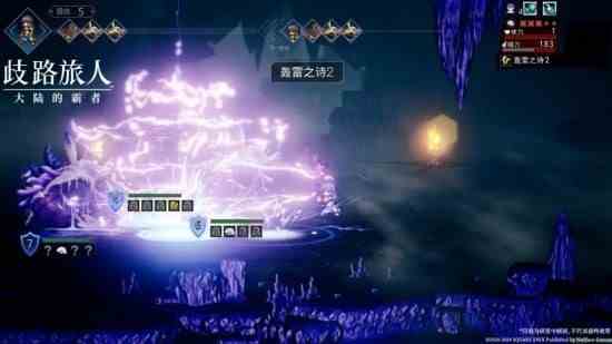 《歧路旅人：大陆的霸者》公测上线！八方旅人集结，重现JRPG荣光！