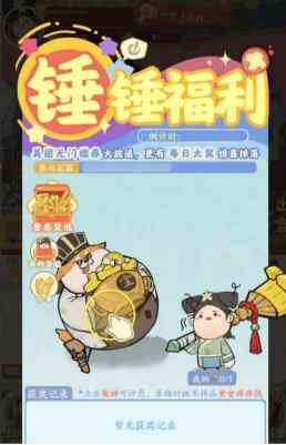 《叫我大掌柜》x“美团外卖”联动开启，赢限定服装千元代金券