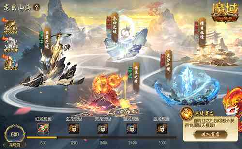 免费开三宠！《魔域口袋版》保你直升新手期！