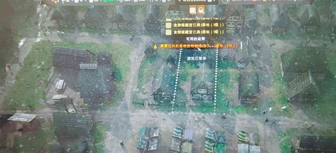《庄园领主》“苹果”不放仓库不摆摊解决方法