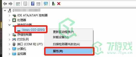 《黑神话悟空》解压慢解决方法