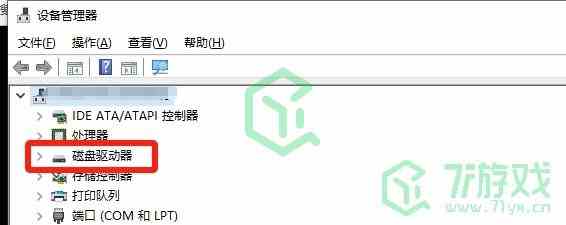 《黑神话悟空》解压慢解决方法