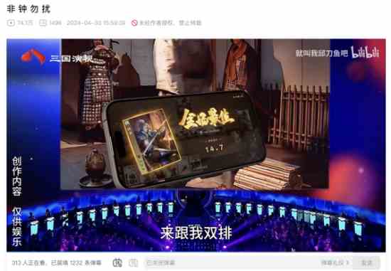 《三国杀》「双排季」用顶流武将演绎三国人物羁绊