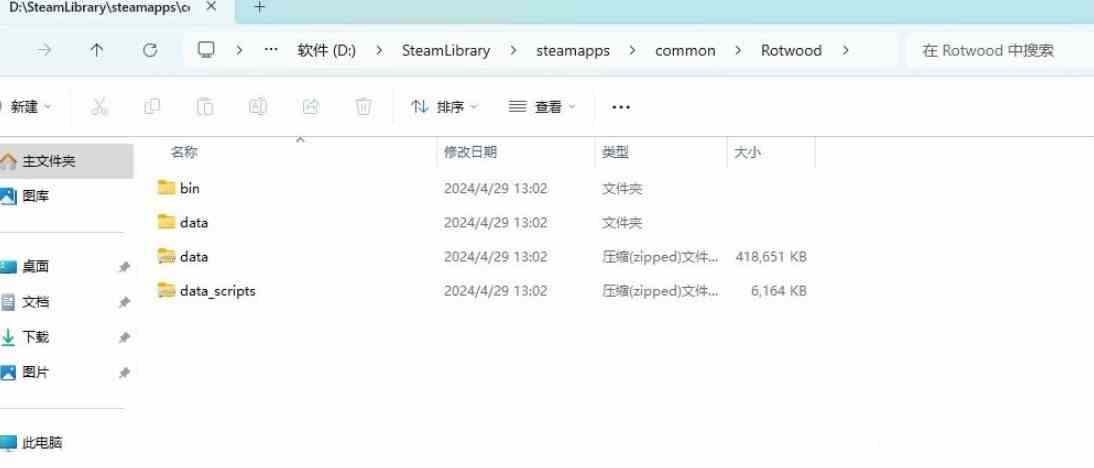 《熔炉密林》“控制台”开启方法 控制台怎么打开