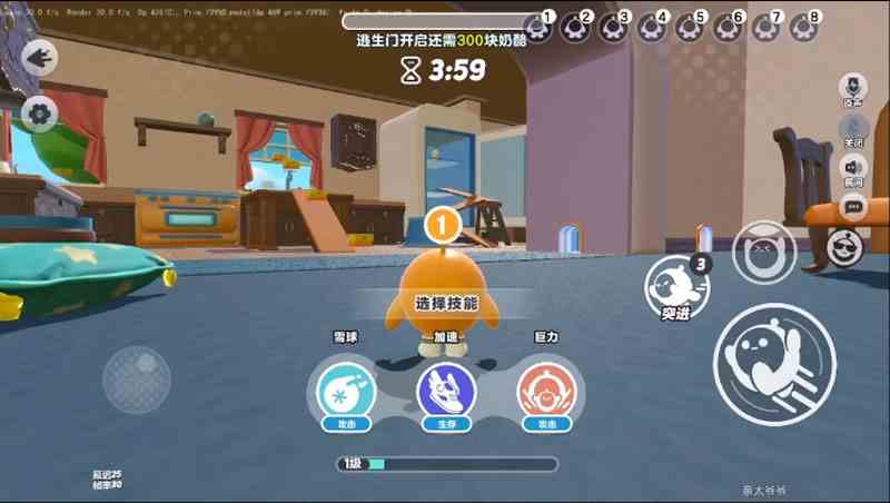 奶酪大作战《蛋仔派对》全新玩法「极速追逃」上线，《猫和老鼠》联动地图限时开启！