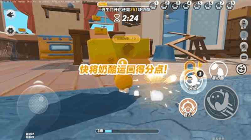 奶酪大作战《蛋仔派对》全新玩法「极速追逃」上线，《猫和老鼠》联动地图限时开启！