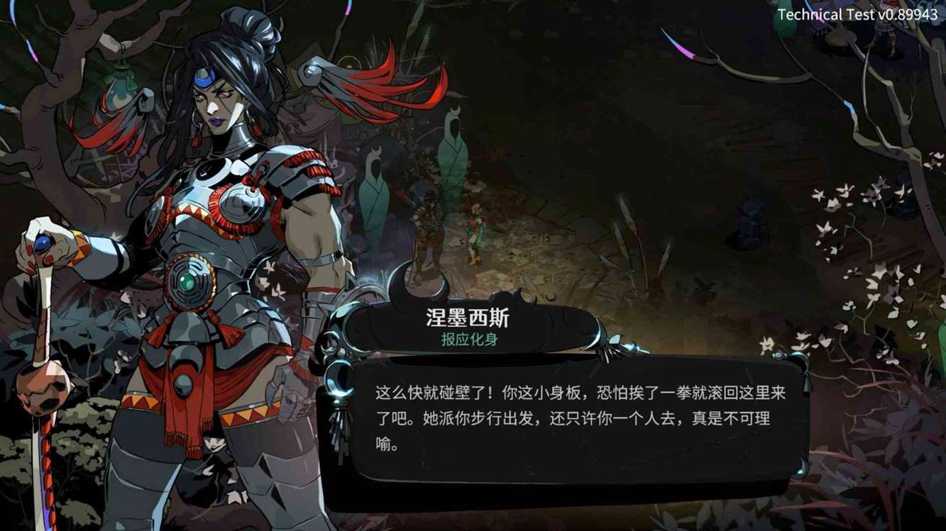 《哈迪斯2》试玩版游戏介绍及玩法解析