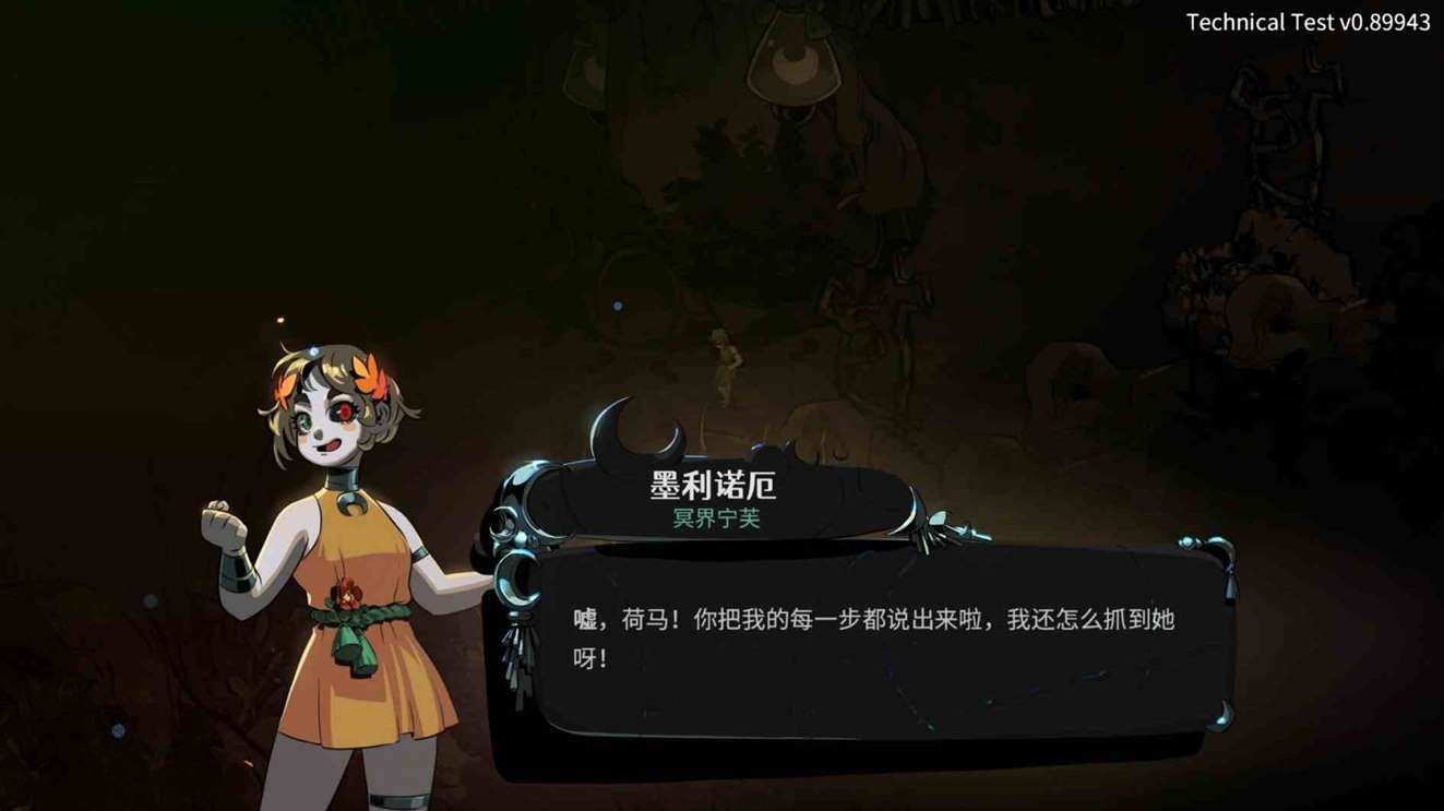 《哈迪斯2》试玩版游戏介绍及玩法解析