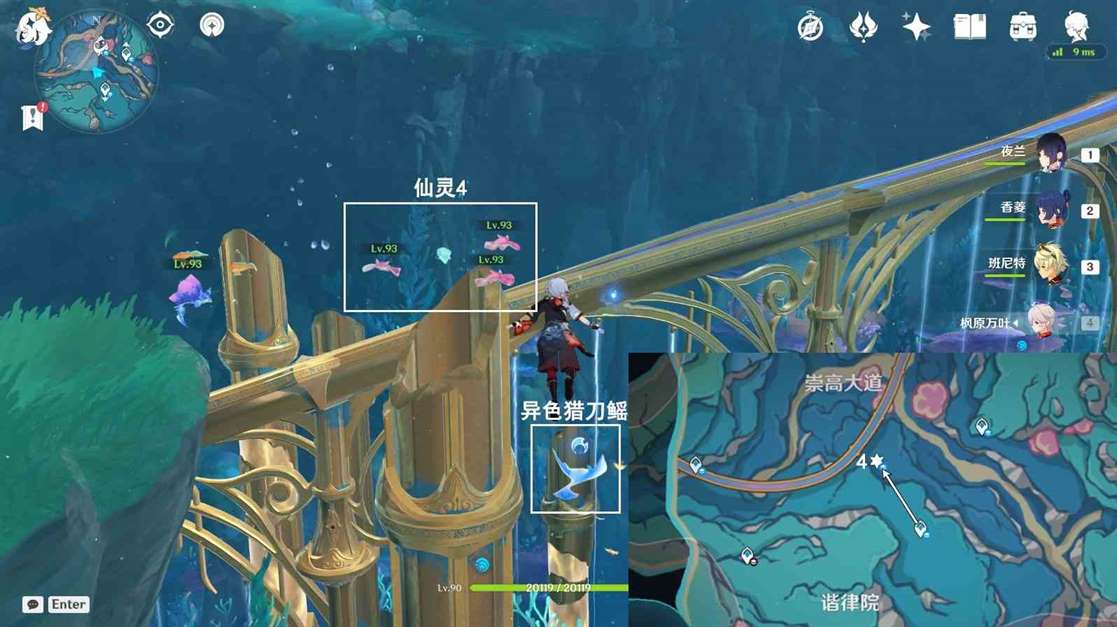 《原神》4.6“旧日之海”7个指引仙灵位置 旧日之海仙灵在哪