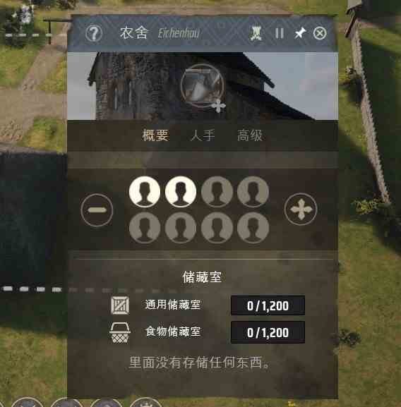 《庄园领主》“耕种”教程 庄园领主怎么种地
