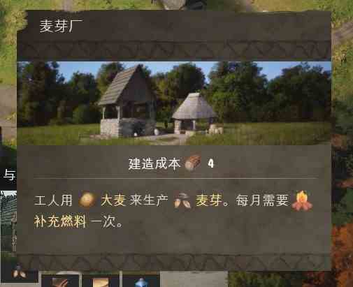 《庄园领主》“耕种”教程 庄园领主怎么种地