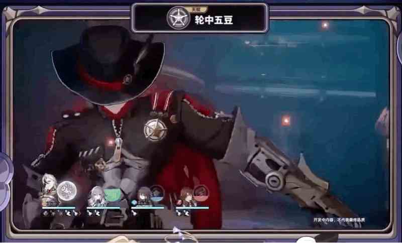 《崩坏星穹铁道》“波提欧”角色前瞻