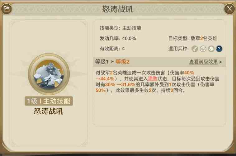 《世界启元》零氪组队攻略 汉尼命运三人组队伍推荐