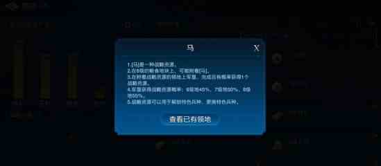 《世界启元》资源类型介绍 世界启元资源消耗途径