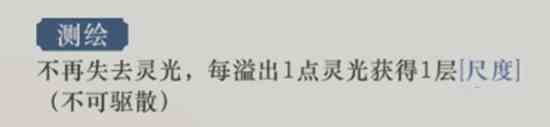 重返未来“北方哨歌”技能介绍，培养攻略，星系最强大c