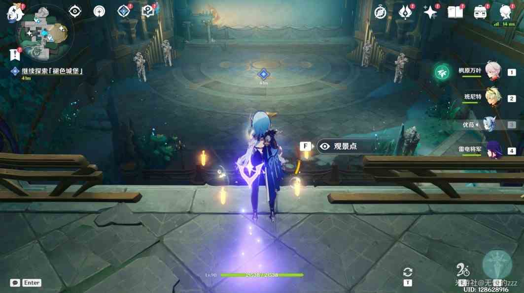 《原神》“海魔王的宫殿”任务攻略 海魔王的宫殿任务怎么做