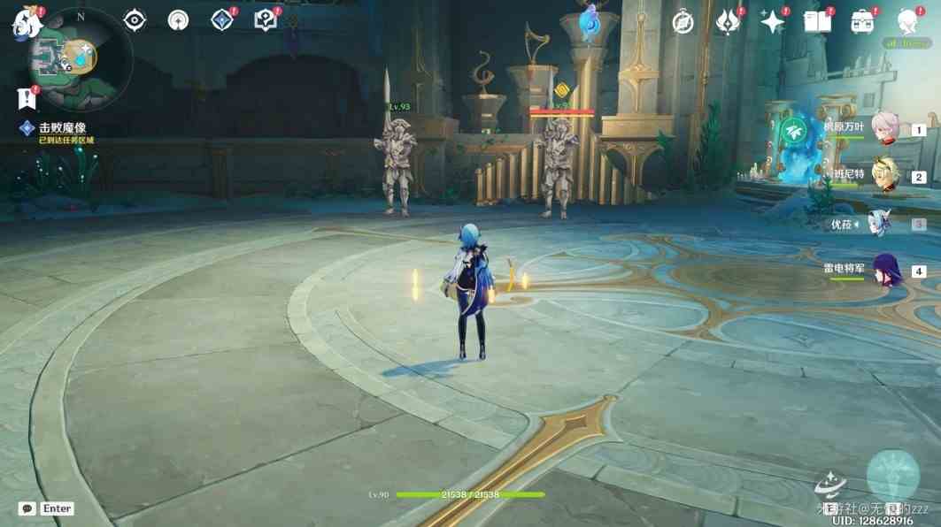 《原神》“海魔王的宫殿”任务攻略 海魔王的宫殿任务怎么做