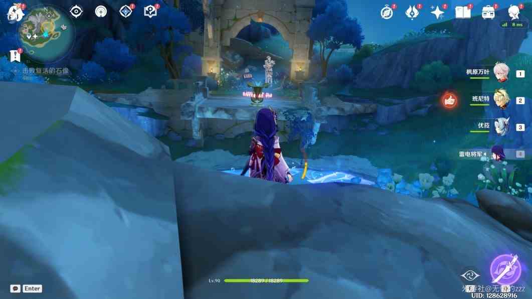 《原神》“海魔王的宫殿”任务攻略 海魔王的宫殿任务怎么做