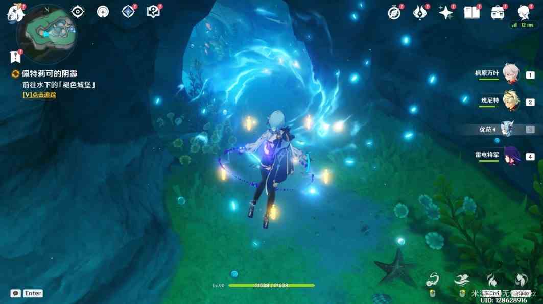 《原神》“海魔王的宫殿”任务攻略 海魔王的宫殿任务怎么做