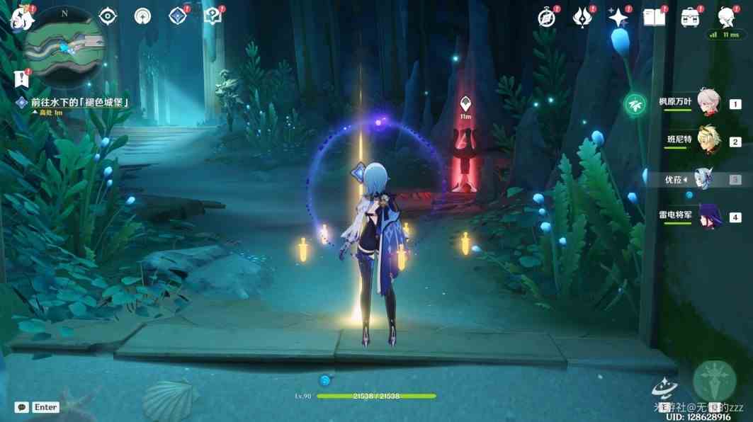《原神》“海魔王的宫殿”任务攻略 海魔王的宫殿任务怎么做