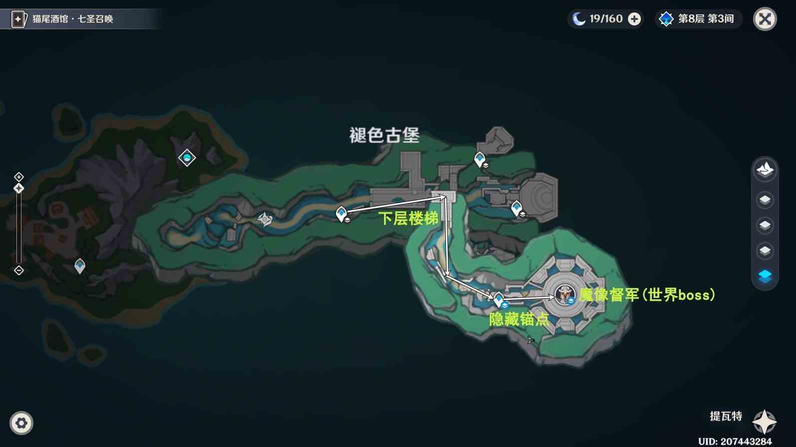 《原神》4.6“旧日之海锚点秘境”路线分享