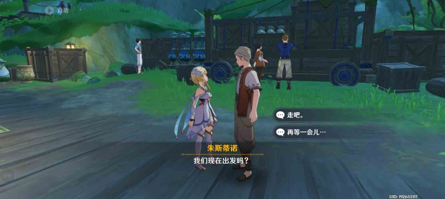 《原神》“宽缓的归途”成就获取方法 宽缓的归途成就怎么解锁