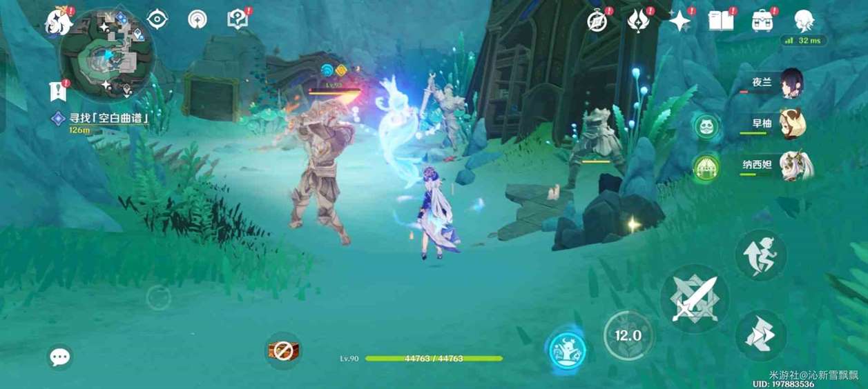 《原神》“失落的魔导书”收集攻略 失落的魔导书在哪