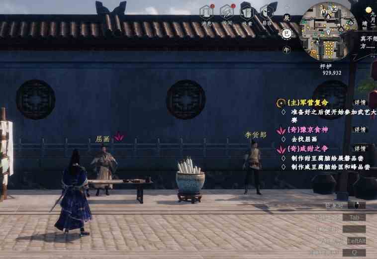 《下一站江湖2》刷钱方法分享，下一站江湖2怎么刷钱