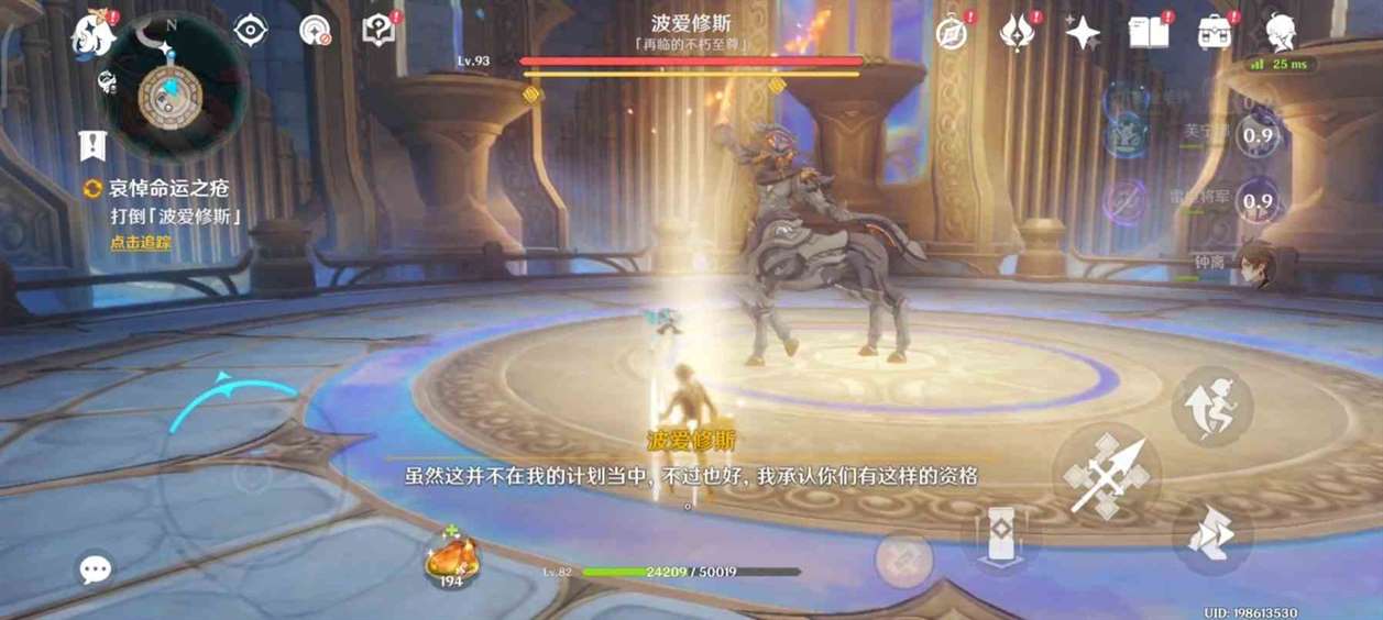 《原神》4.6“谐律上的咏叙诗终章”任务攻略 谐律上的咏叙诗终章任务怎么过