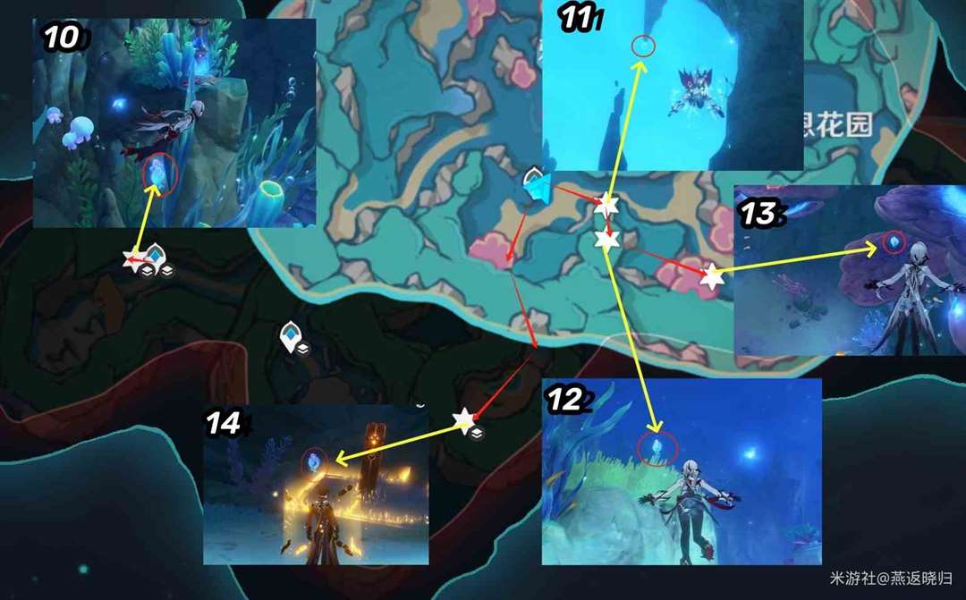 《原神》4.6新增“水神瞳”收集攻略