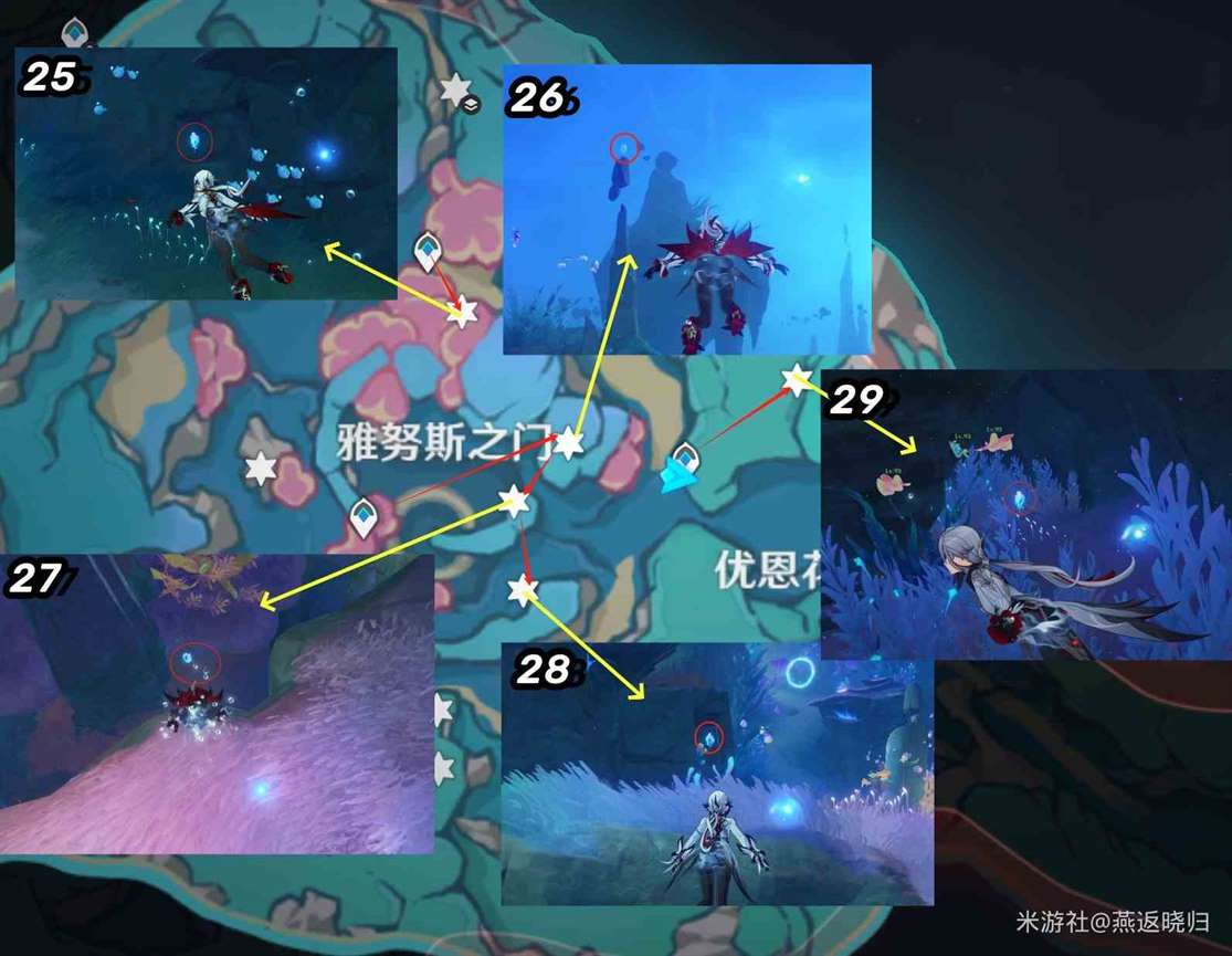 《原神》4.6新增“水神瞳”收集攻略