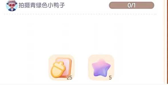 《心动小镇》沙滩乐园第10天青绿色小鸭子位置一览