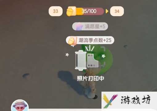 《心动小镇》沙滩乐园第10天青绿色小鸭子位置一览