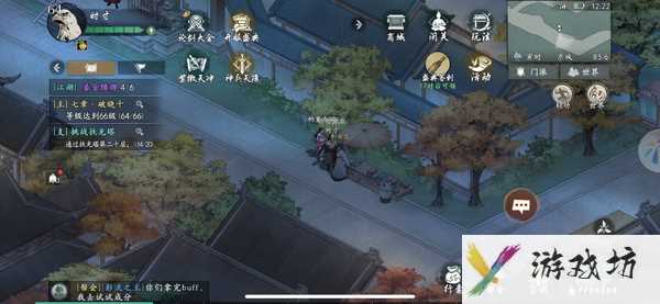 《墨剑江湖》京城古今端倪任务通关攻略