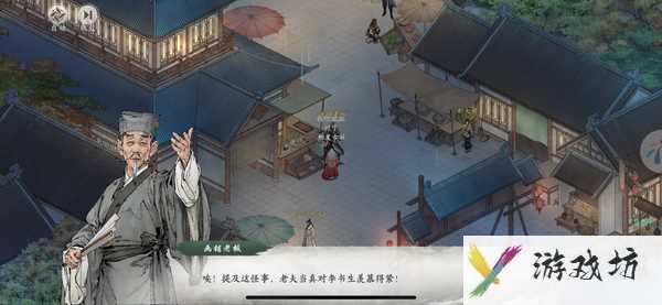 《墨剑江湖》京城古今端倪任务通关攻略