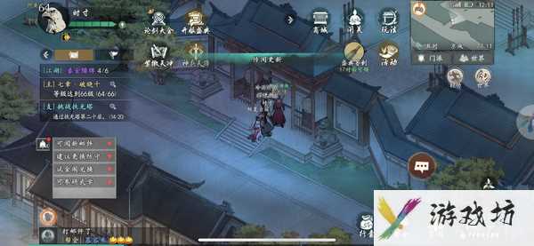 《墨剑江湖》京城古今端倪任务通关攻略