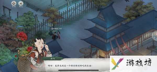 《墨剑江湖》京城古今端倪任务通关攻略