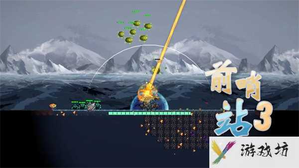 《前哨站3》玩无尽注意事项