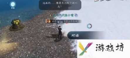 《逆水寒手游》欲穷千里之目攻略