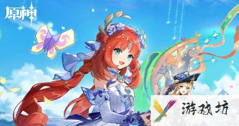 《原神》5.0版本原石获取统计分享